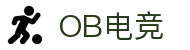 OB电竞·(中国)人口竞技平台